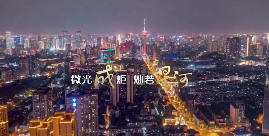 以艺术之光致敬平凡力量 《将星星别上袖口》礼赞四川旅游饭店人 住宿服务